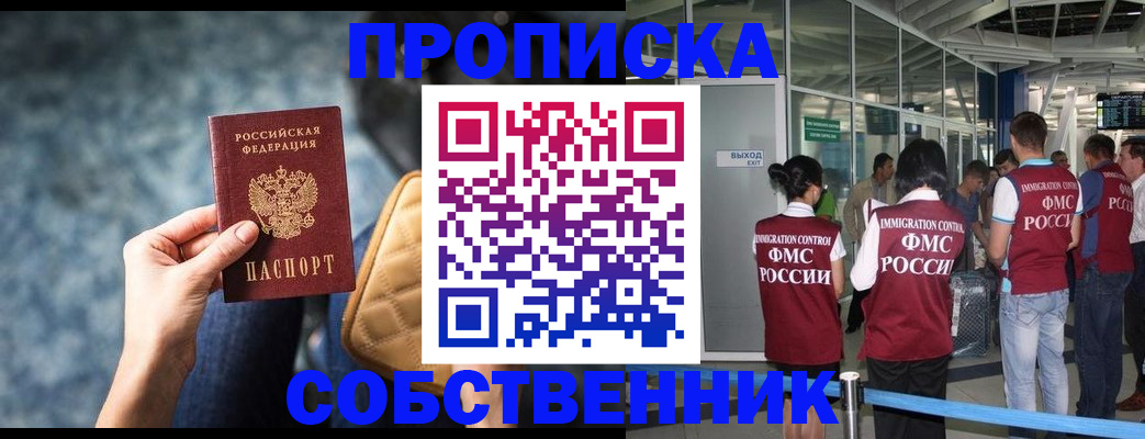 временная регистрация надежно в Каргополе