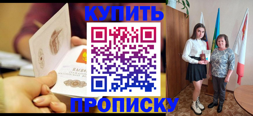 найти адрес прописки в Каргополе