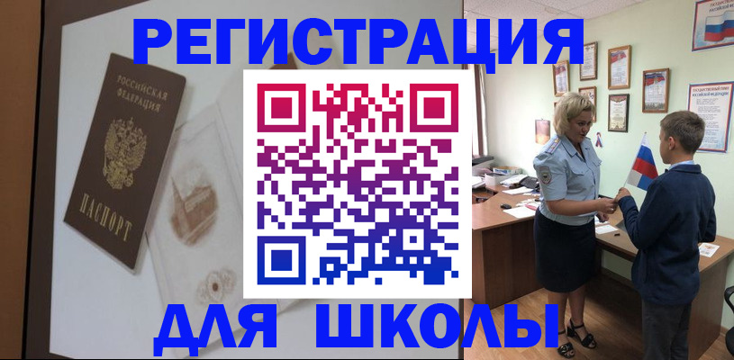 прописка в квартире в Каргополе