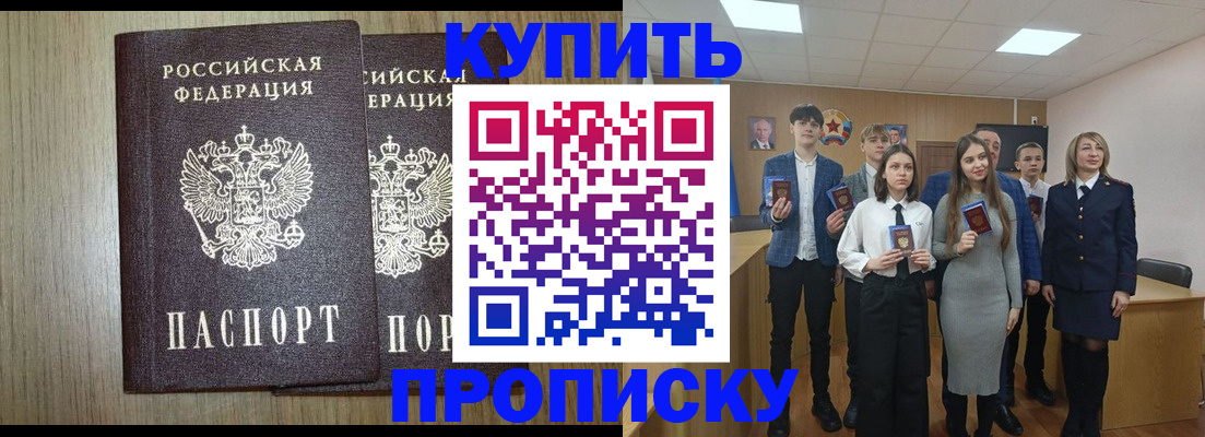 временная регистрация надежно в Каргополе